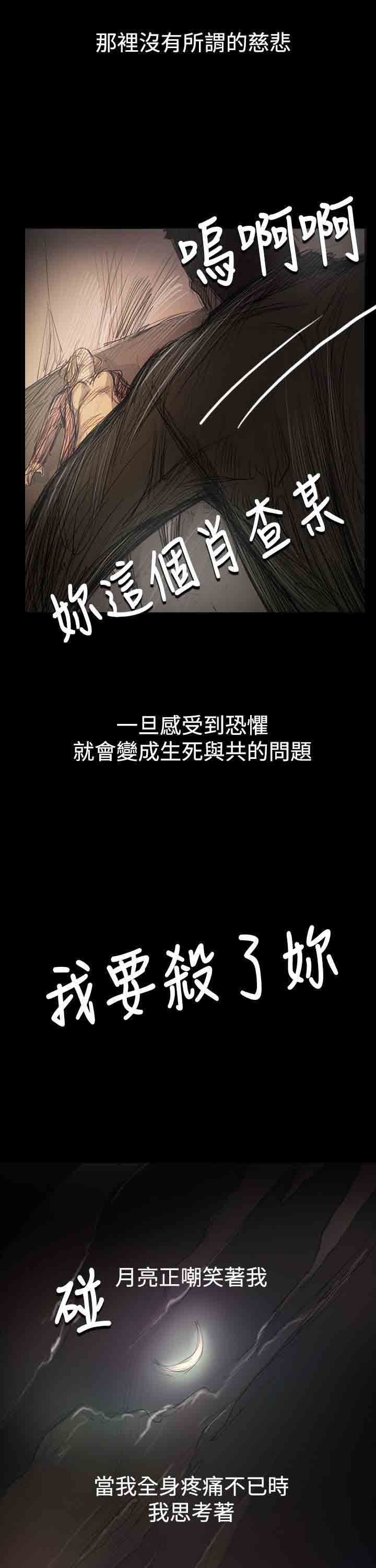 [韩国漫画] 姐姐 剧情,巨乳大奶#[34P]-32