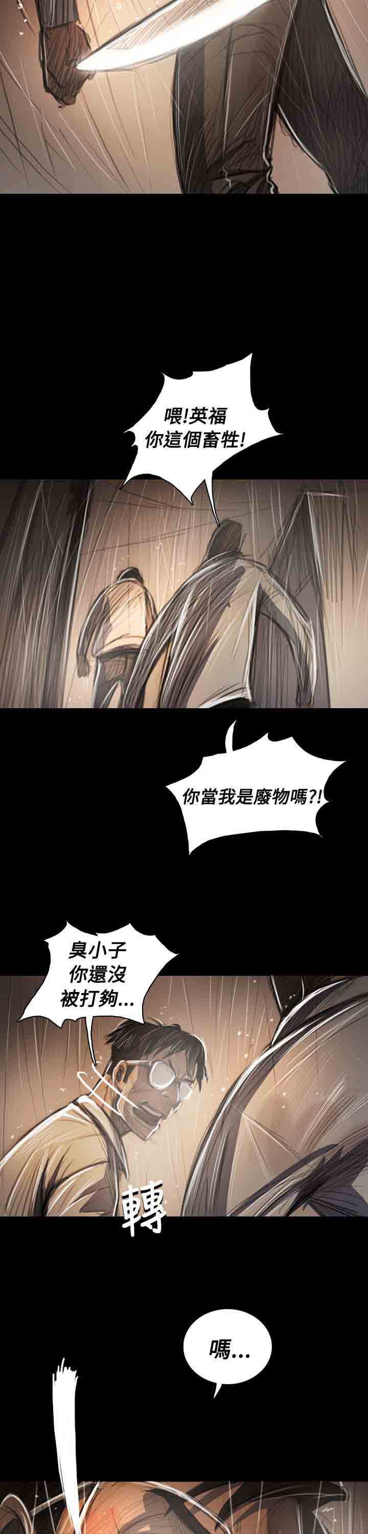 [韩国漫画] 姐姐 剧情,巨乳大奶#[38P]-20