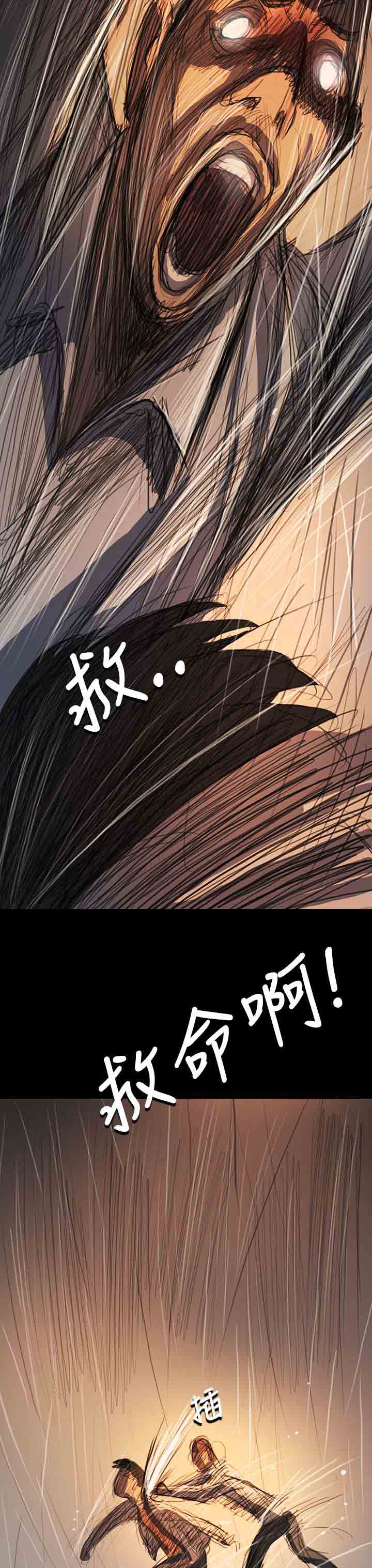 [韩国漫画] 姐姐 剧情,巨乳大奶#[38P]-25