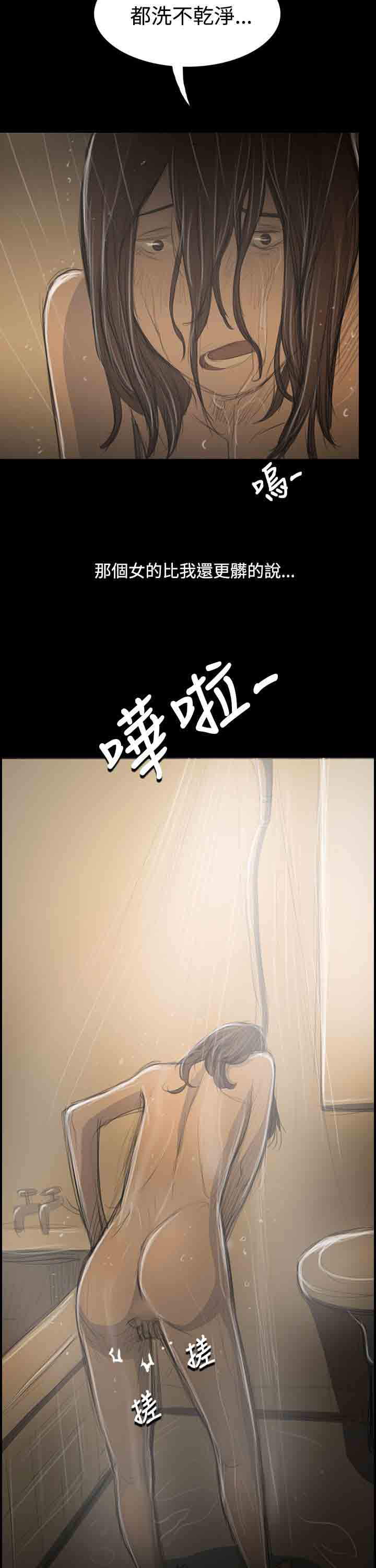 [韩国漫画] 姐姐 剧情,巨乳大奶#[31P]-30