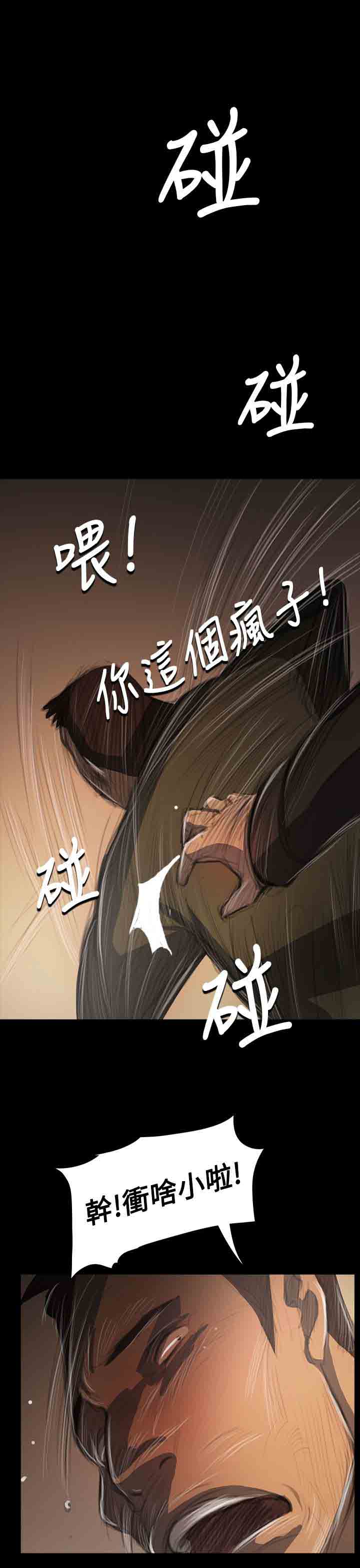 [韩国漫画] 姐姐 剧情,巨乳大奶#[31P]-5