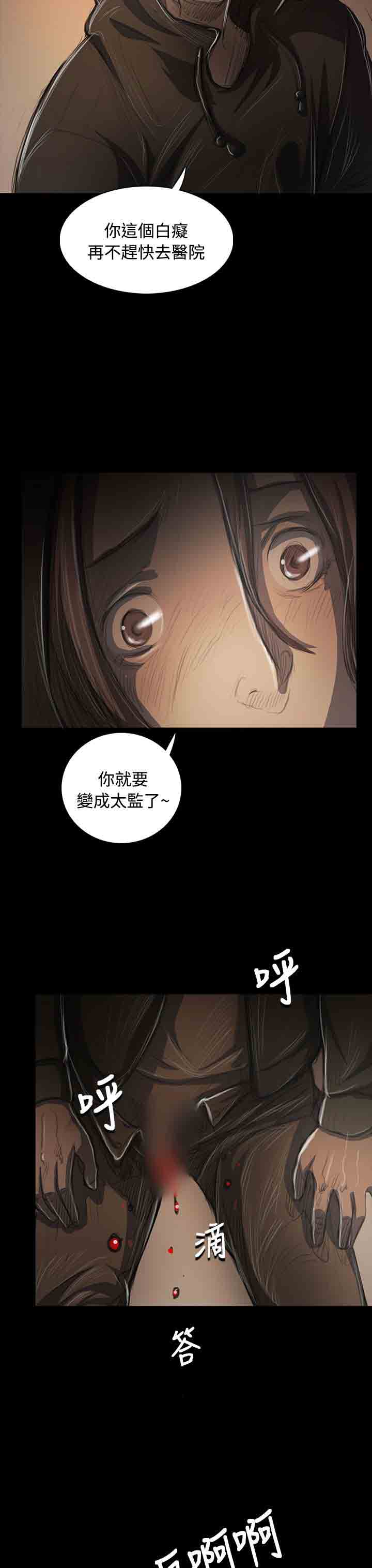 [韩国漫画] 姐姐 剧情,巨乳大奶#[31P]-6