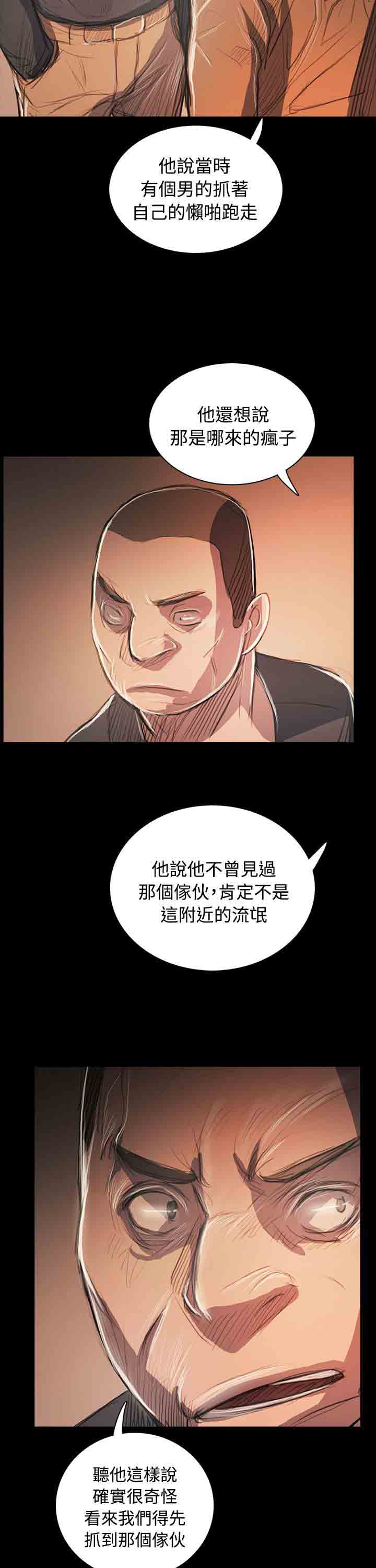 [韩国漫画] 姐姐 剧情,巨乳大奶#[14P]-1