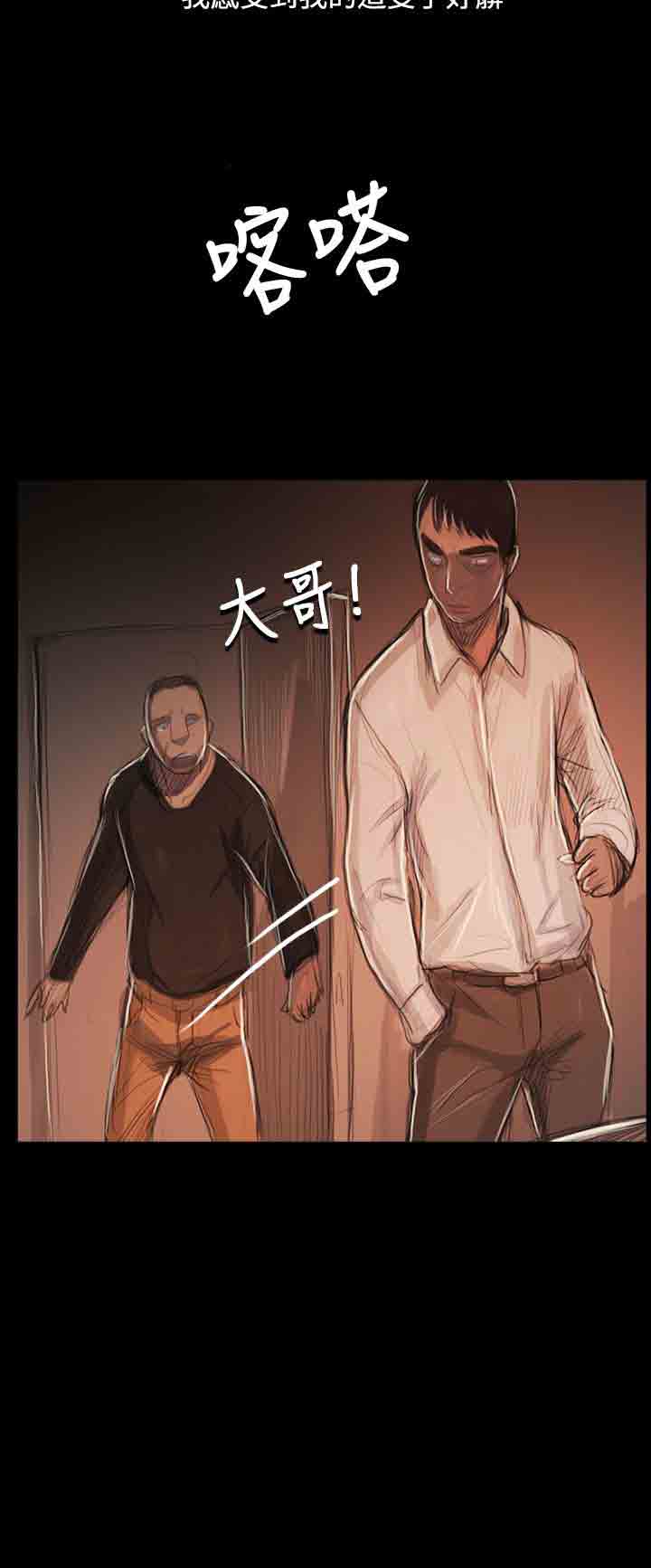 [韩国漫画] 姐姐 剧情,巨乳大奶#[31P]-13