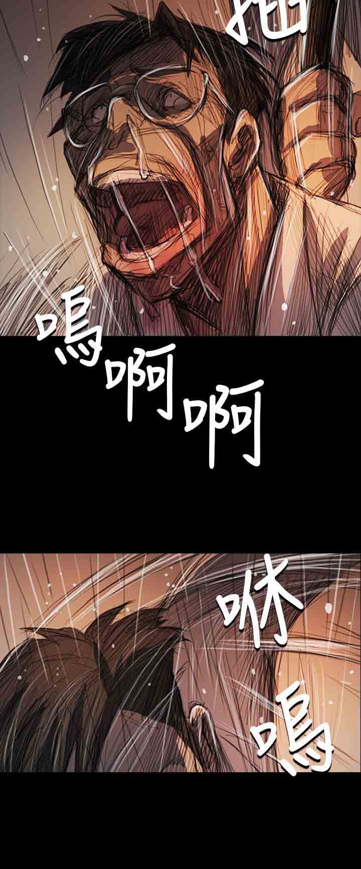 [韩国漫画] 姐姐 剧情,巨乳大奶#[31P]-27