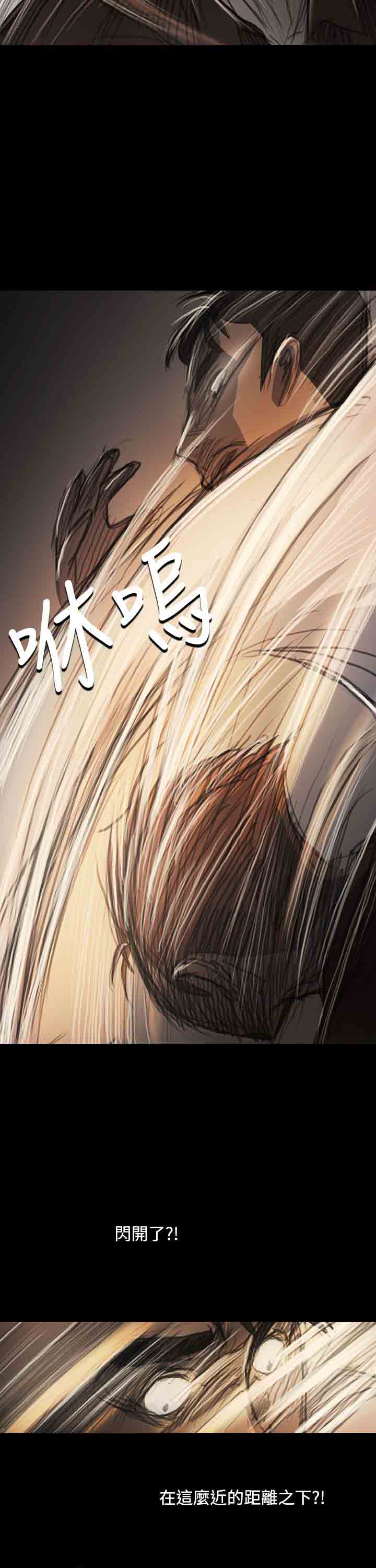 [韩国漫画] 姐姐 剧情,巨乳大奶#[31P]-7