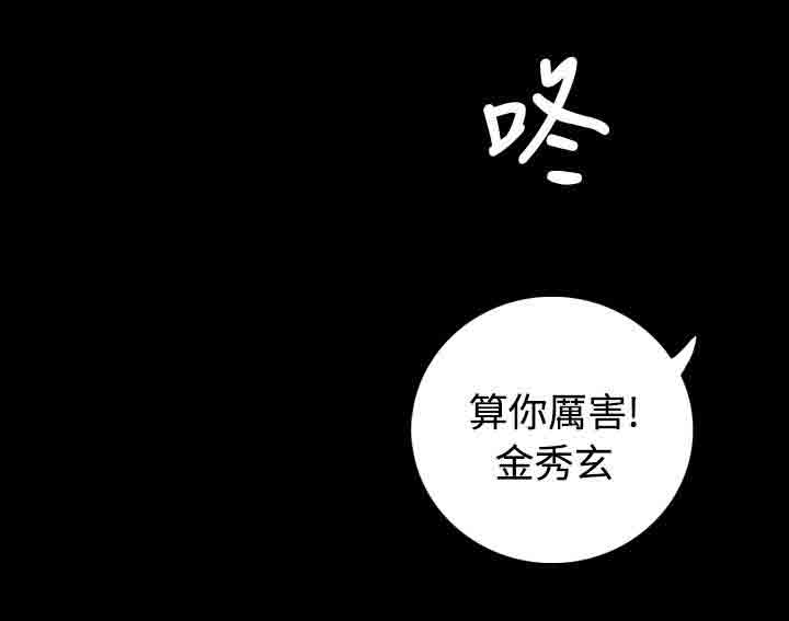 [韩国漫画] 姐姐 剧情,巨乳大奶#[58P]-10