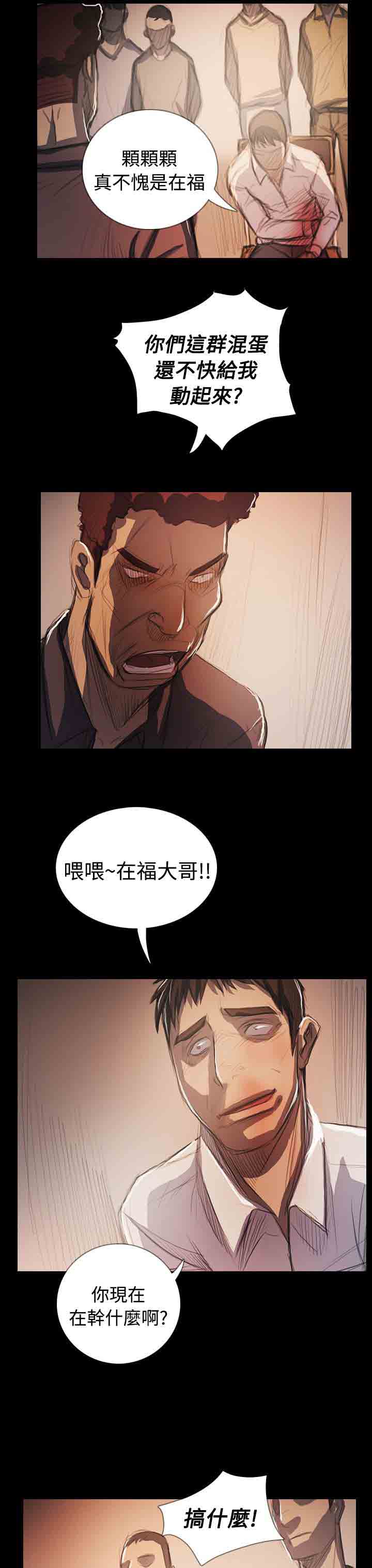 [韩国漫画] 姐姐 剧情,巨乳大奶#[58P]-19