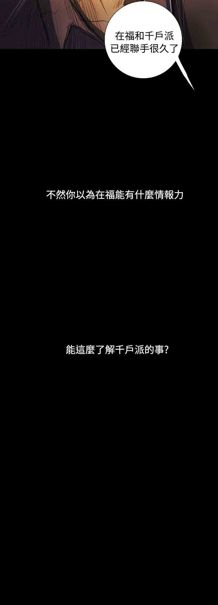 [韩国漫画] 姐姐 剧情,巨乳大奶#[58P]-2