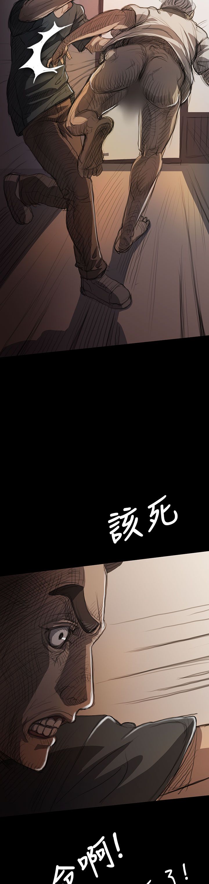 [韩国漫画] 姐姐 剧情,巨乳大奶#[46P]-24