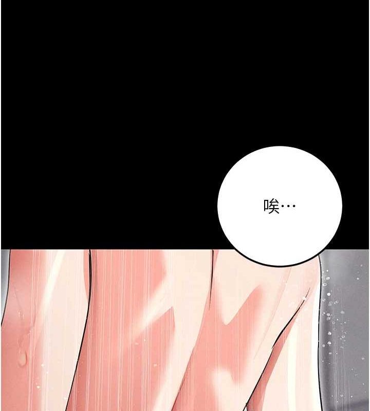 [韩国漫画] 拜脫拜脫App 剧情,女学生#[168P]-134