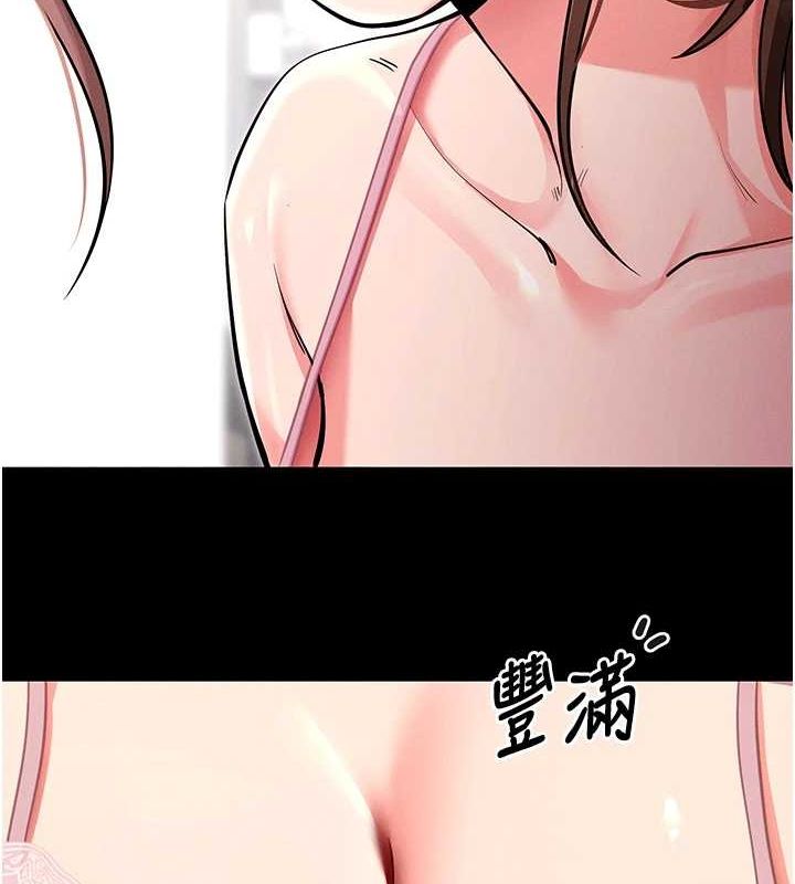 [韩国漫画] 拜脫拜脫App 剧情,女学生#[168P]-2
