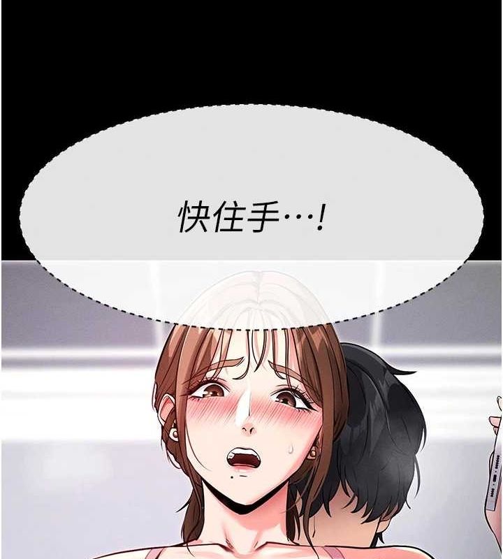 [韩国漫画] 拜脫拜脫App 剧情,女学生#[168P]-28