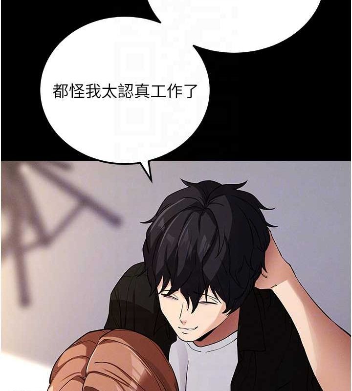 [韩国漫画] 拜脫拜脫App 剧情,女学生#[168P]-68