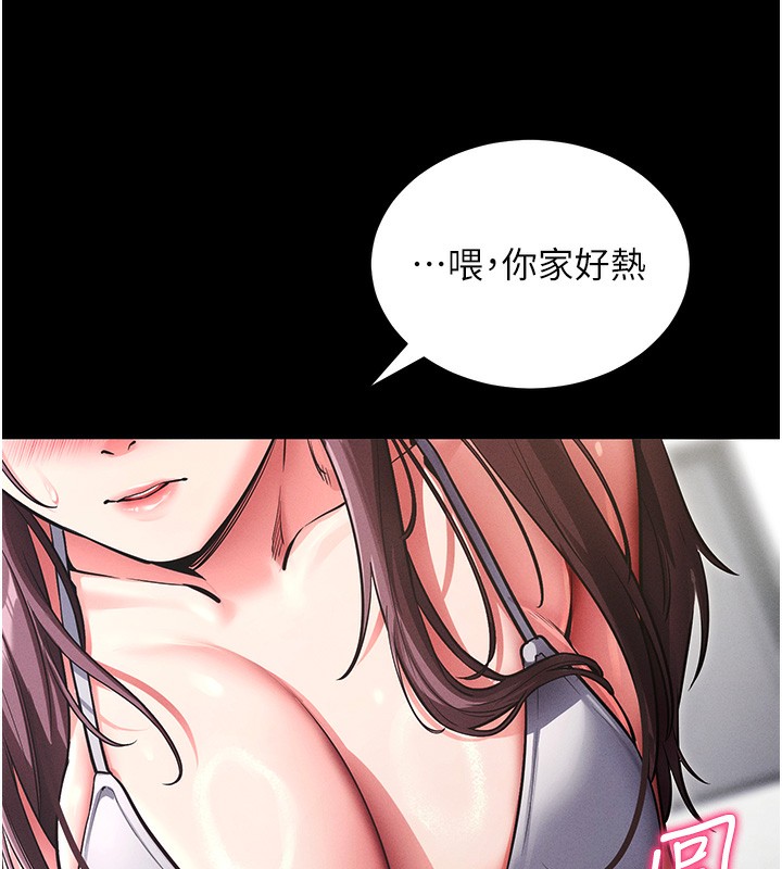 [韩国漫画] 拜脫拜脫App 剧情,女学生#[183P]-176
