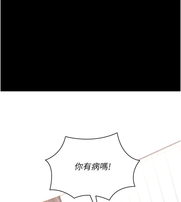 [韩国漫画] 拜脫拜脫App 剧情,女学生#[196P]-184
