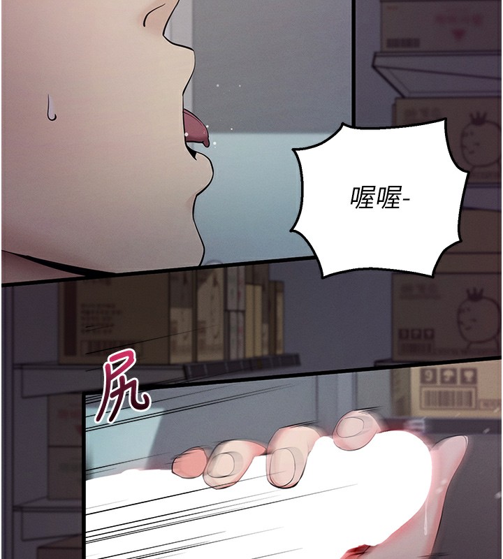 [韩国漫画] 拜脫拜脫App 剧情,女学生#[233P]-210