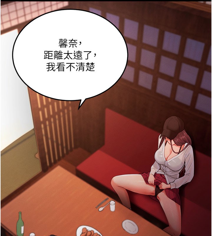 [韩国漫画] 拜脫拜脫App 剧情,女学生#[233P]-39