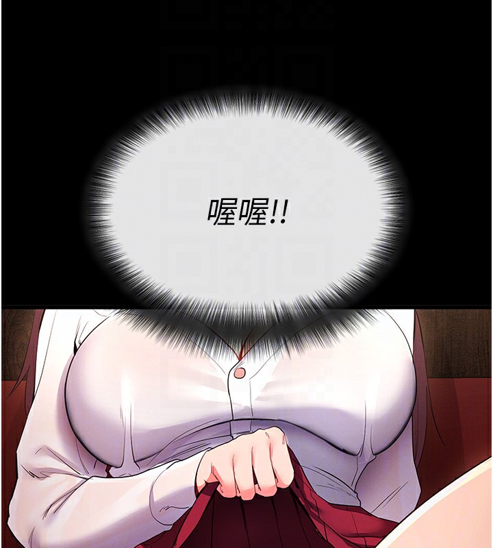 [韩国漫画] 拜脫拜脫App 剧情,女学生#[233P]-51