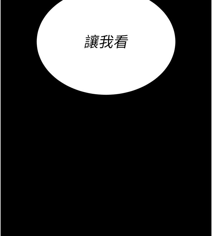 [韩国漫画] 拜脫拜脫App 剧情,女学生#[233P]-66