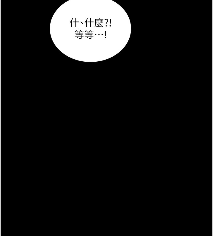 [韩国漫画] 拜脫拜脫App 剧情,女学生#[202P]-18
