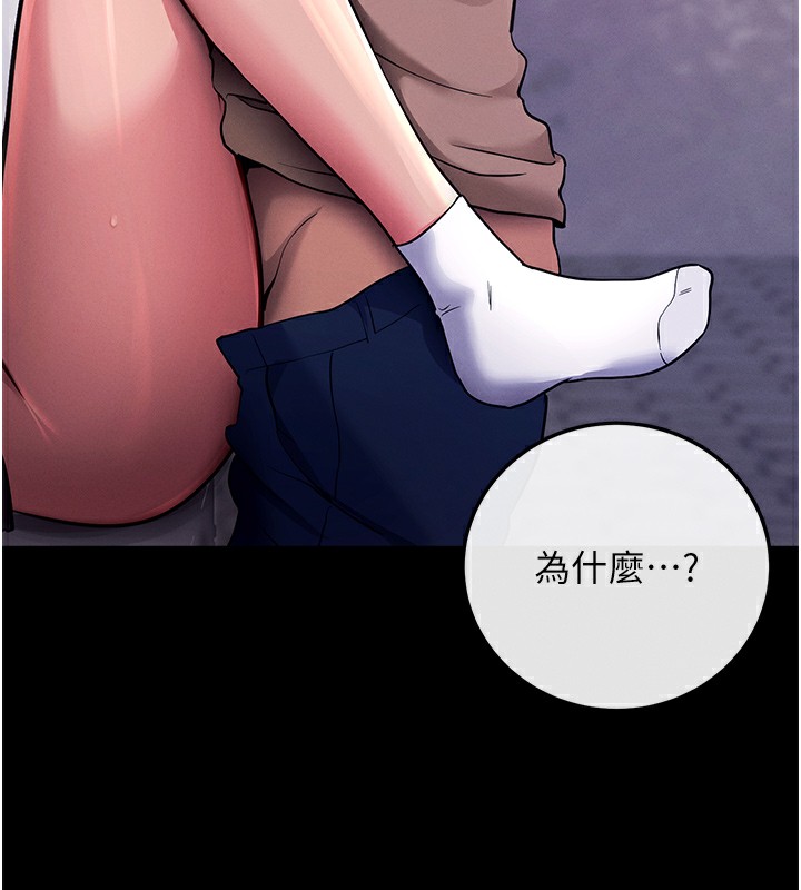 [韩国漫画] 拜脫拜脫App 剧情,女学生#[208P]-21