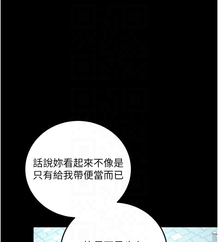 [韩国漫画] 拜脫拜脫App 剧情,女学生#[244P]-111