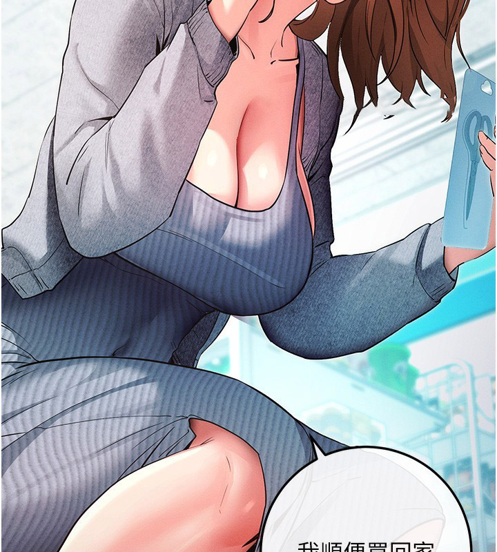 [韩国漫画] 拜脫拜脫App 剧情,女学生#[244P]-116
