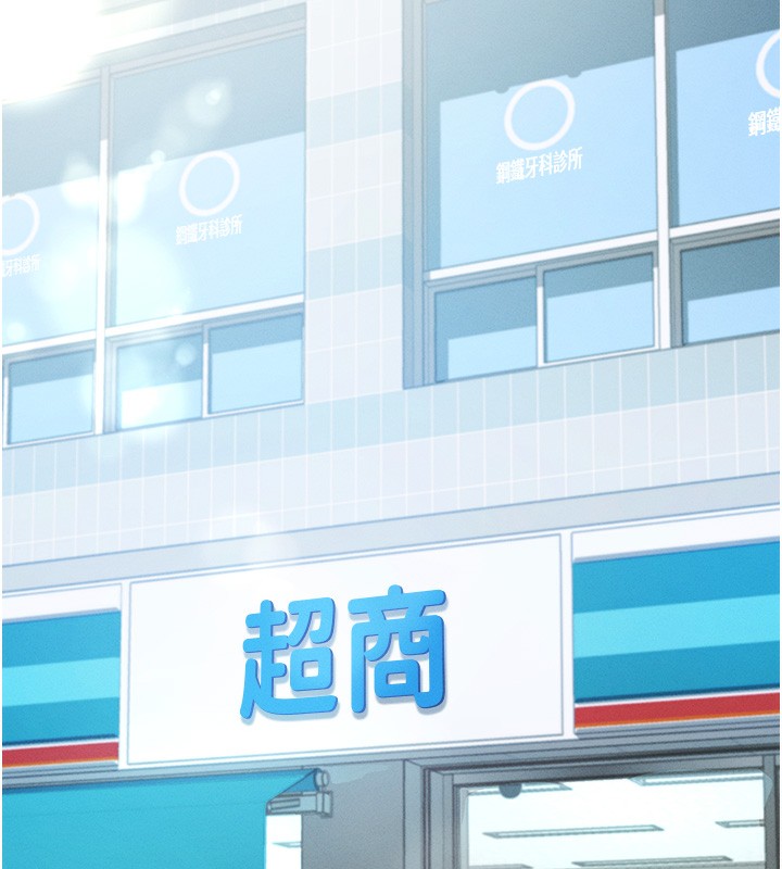 [韩国漫画] 拜脫拜脫App 剧情,女学生#[244P]-13