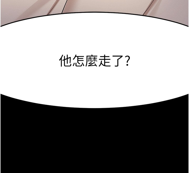 [韩国漫画] 拜脫拜脫App 剧情,女学生#[244P]-177