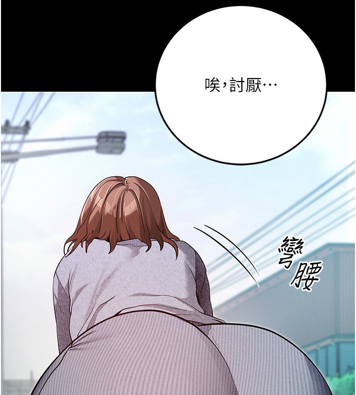 [韩国漫画] 拜脫拜脫App 剧情,女学生#[244P]-195