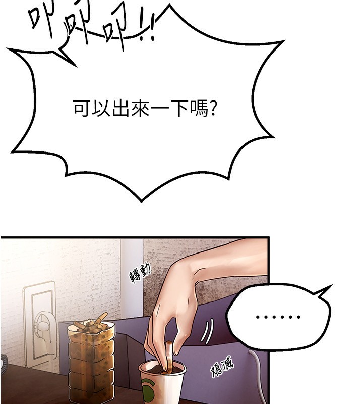 [韩国漫画] Beautiful Days 剧情,OL#[371P]-101