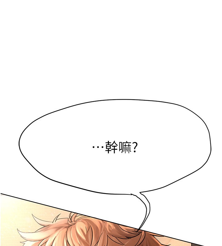 [韩国漫画] Beautiful Days 剧情,OL#[371P]-105