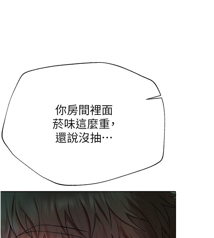 [韩国漫画] Beautiful Days 剧情,OL#[371P]-116