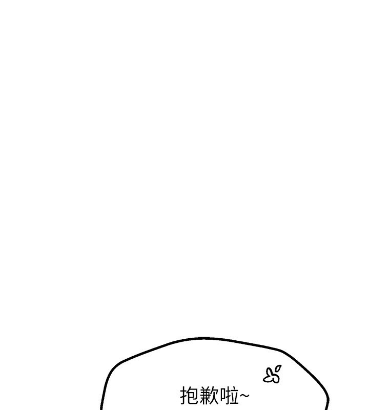 [韩国漫画] Beautiful Days 剧情,OL#[371P]-130