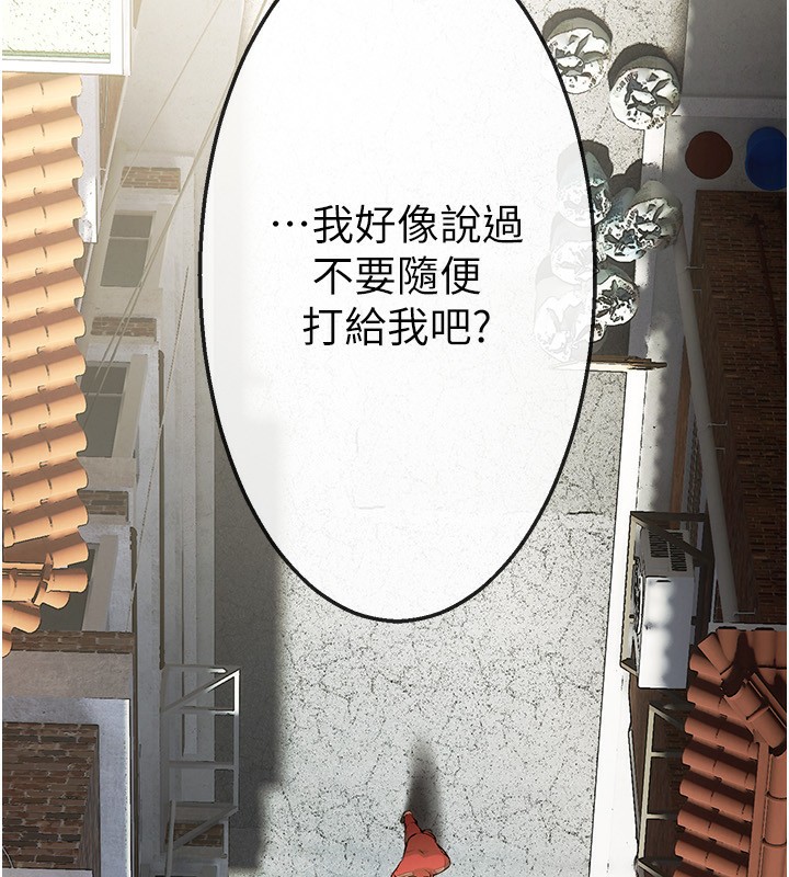 [韩国漫画] Beautiful Days 剧情,OL#[371P]-159