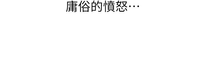 [韩国漫画] Beautiful Days 剧情,OL#[371P]-223