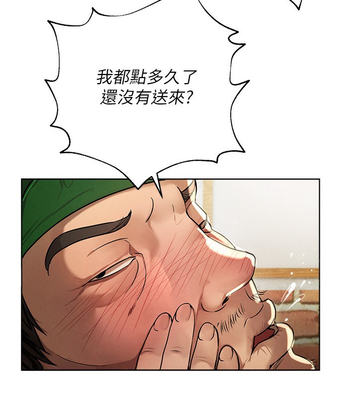 [韩国漫画] Beautiful Days 剧情,OL#[371P]-240