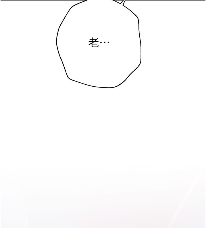 [韩国漫画] Beautiful Days 剧情,OL#[371P]-348