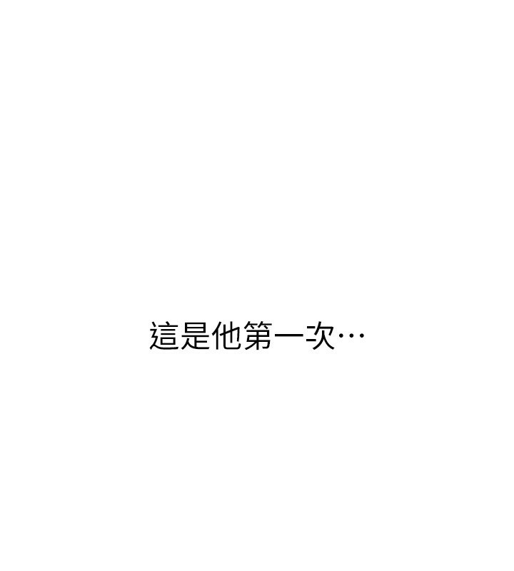 [韩国漫画] Beautiful Days 剧情,OL#[371P]-58