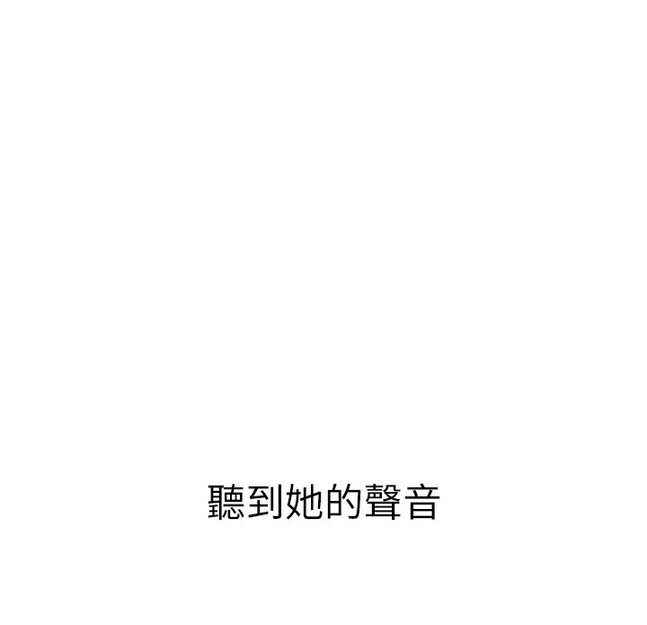 [韩国漫画] Beautiful Days 剧情,OL#[371P]-59