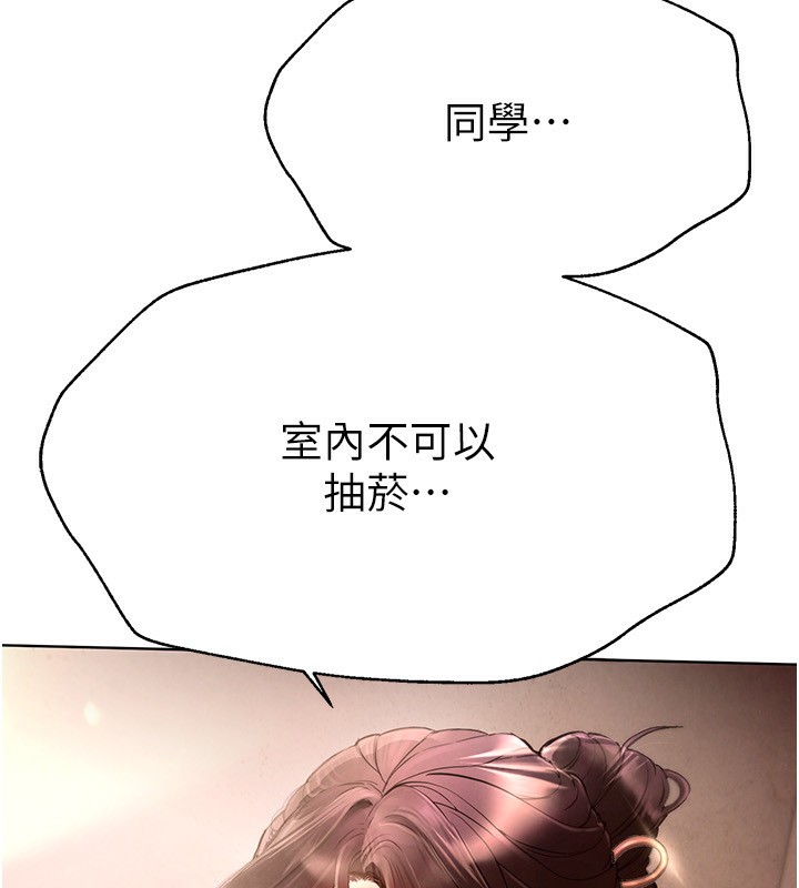 [韩国漫画] Beautiful Days 剧情,OL#[371P]-91