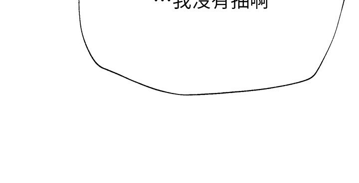 [韩国漫画] Beautiful Days 剧情,OL#[371P]-95