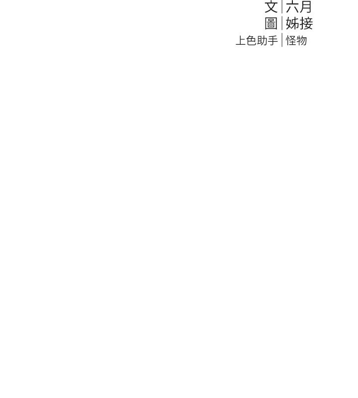 [韩国漫画] Beautiful Days 剧情,OL#[196P]-97