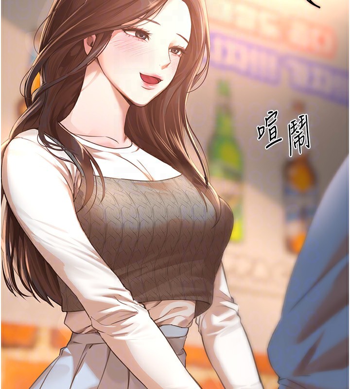 [韩国漫画] Beautiful Days 剧情,OL#[192P]-123