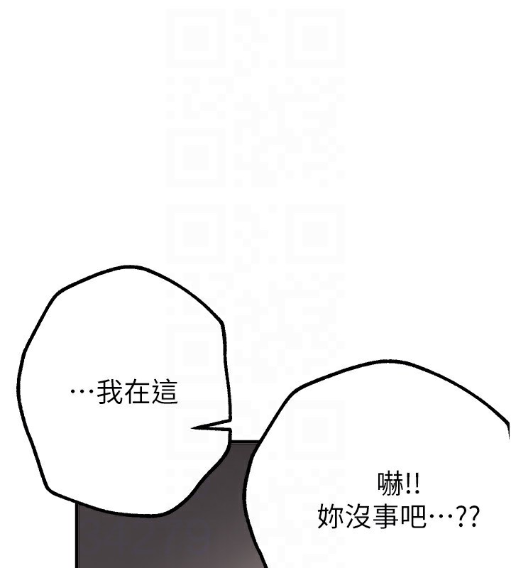 [韩国漫画] Beautiful Days 剧情,OL#[194P]-141