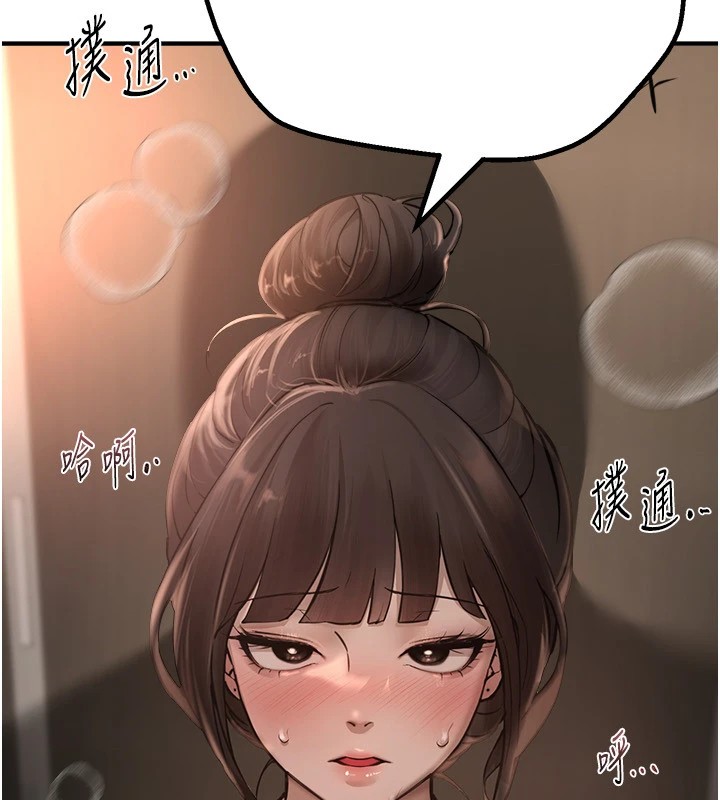[韩国漫画] Beautiful Days 剧情,OL#[194P]-177