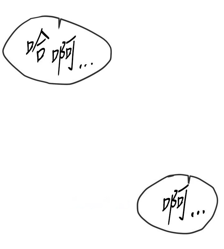 [韩国漫画] Beautiful Days 剧情,OL#[194P]-185