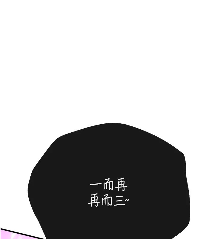 [韩国漫画] Beautiful Days 剧情,OL#[194P]-76