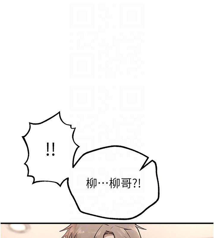 [韩国漫画] Beautiful Days 剧情,OL#[194P]-99